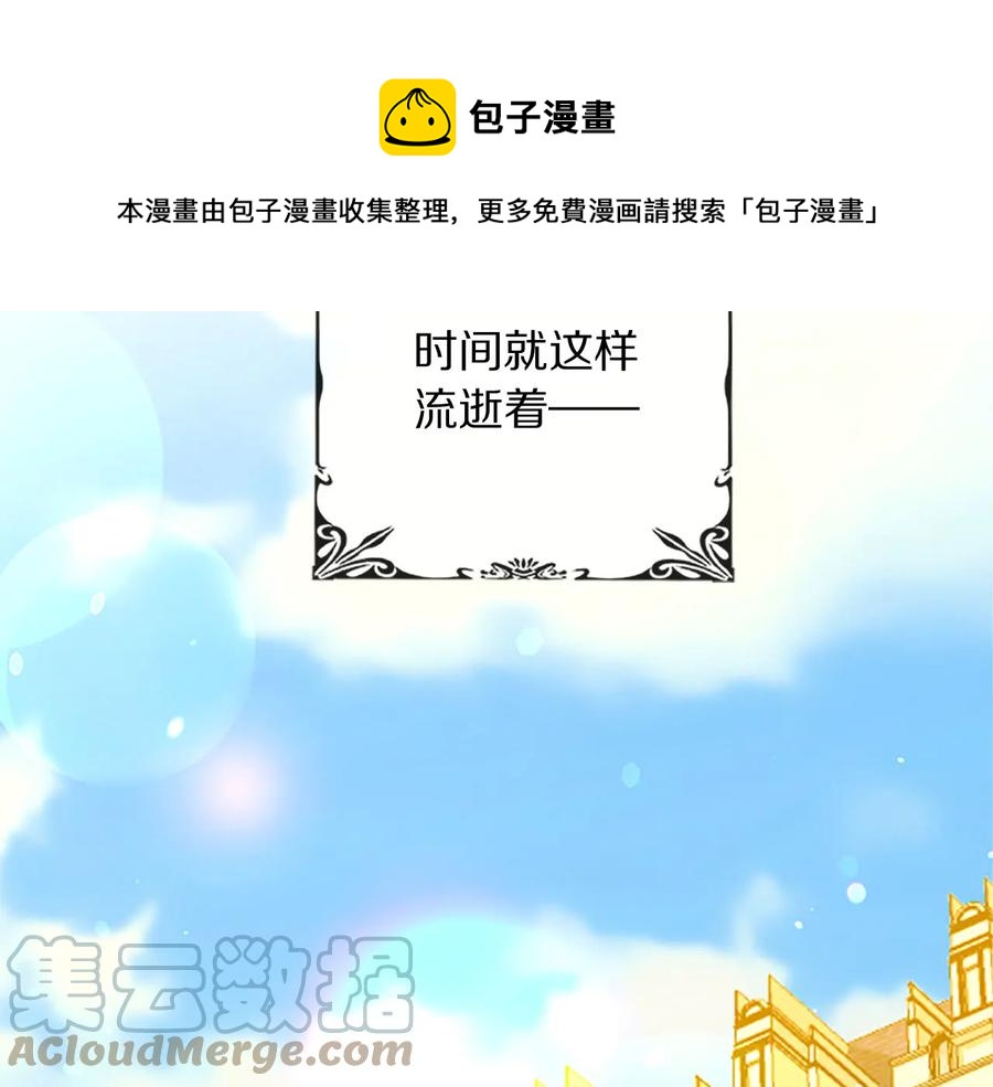 第63话 互相折磨24