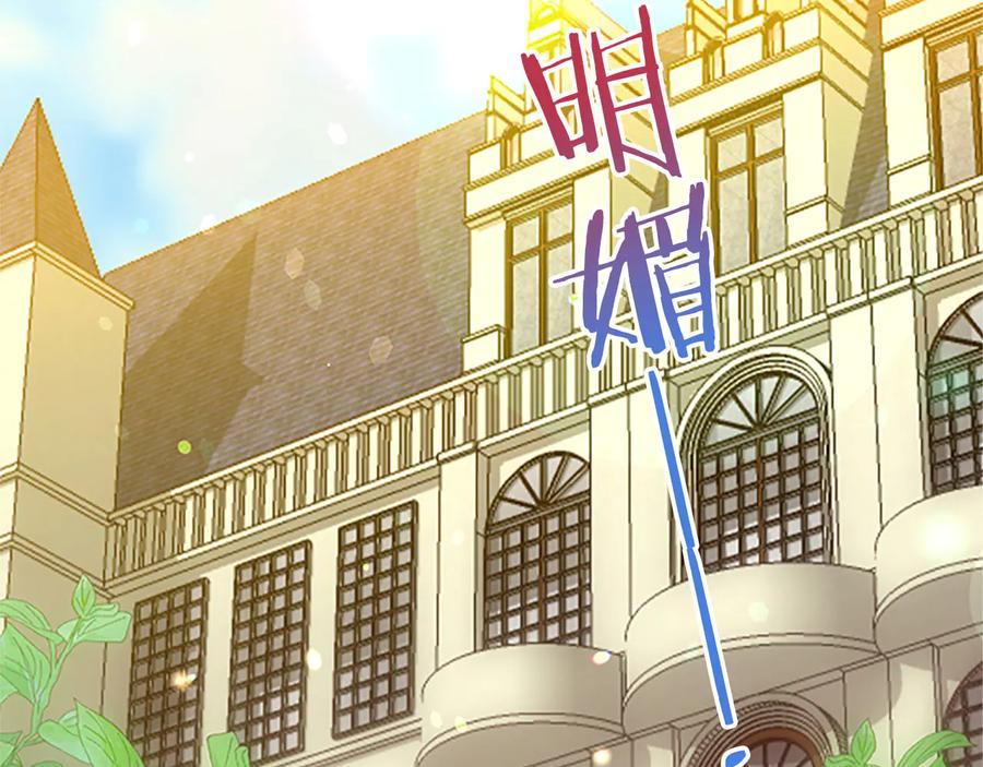 第63话 互相折磨25