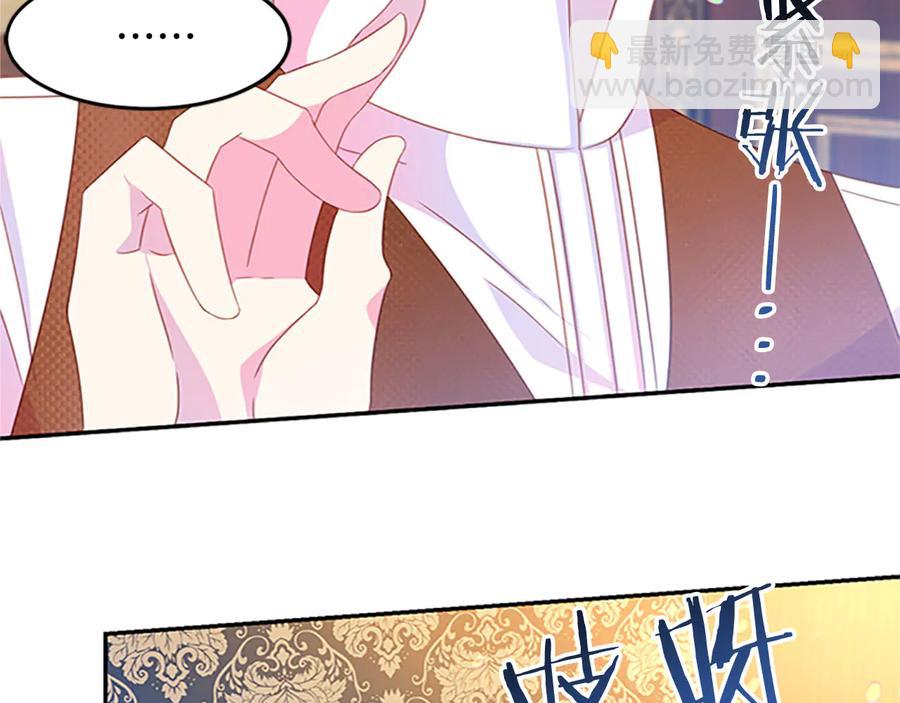 第63话 互相折磨31
