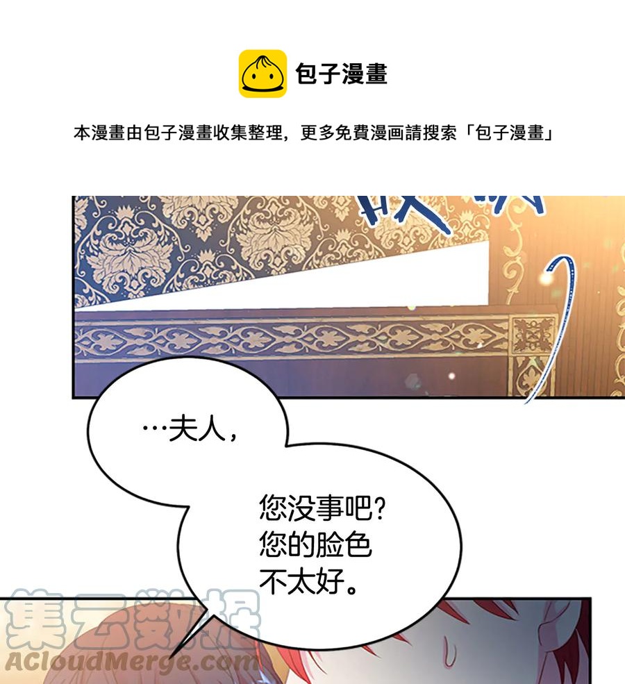 第63话 互相折磨32