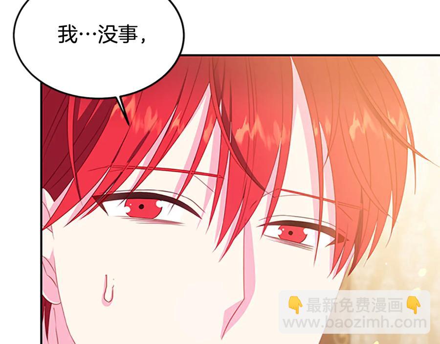 第63话 互相折磨34