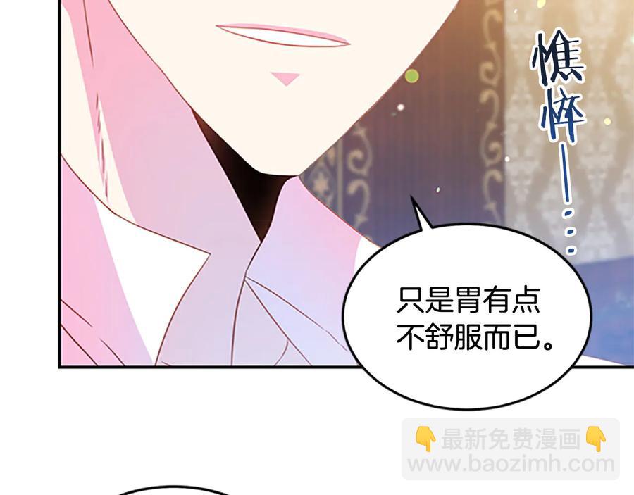 第63话 互相折磨35