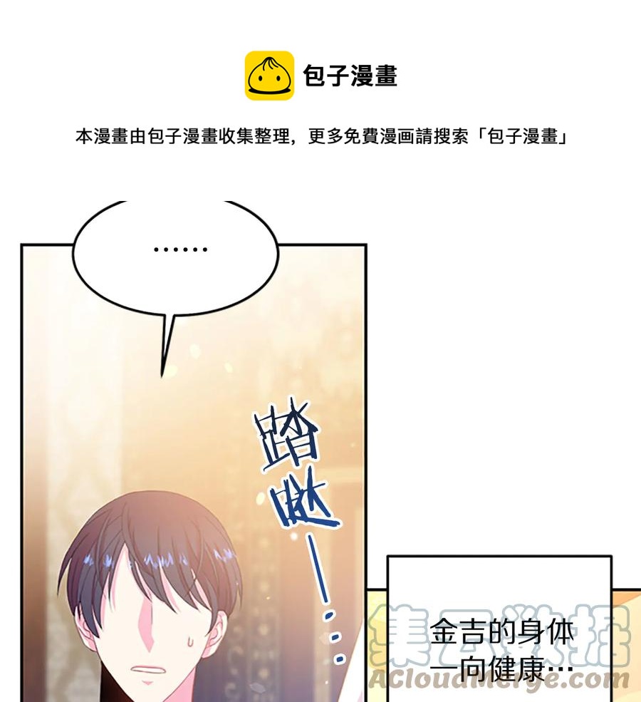 第63话 互相折磨36