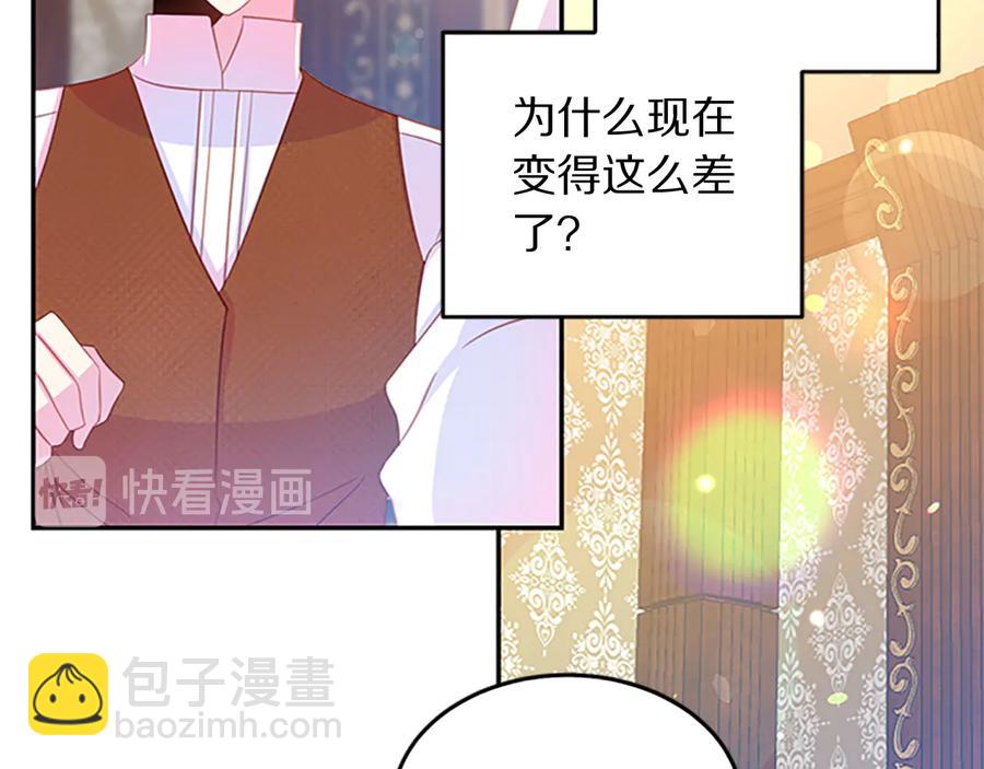 第63话 互相折磨37