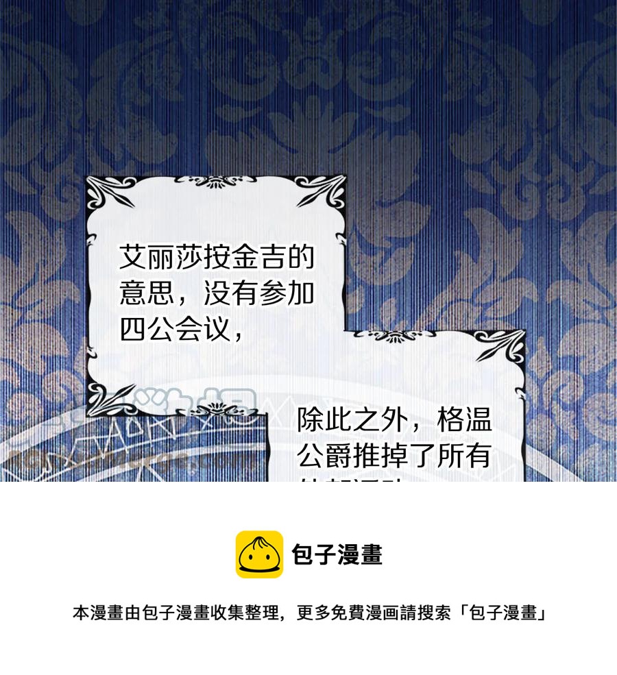 第63话 互相折磨4