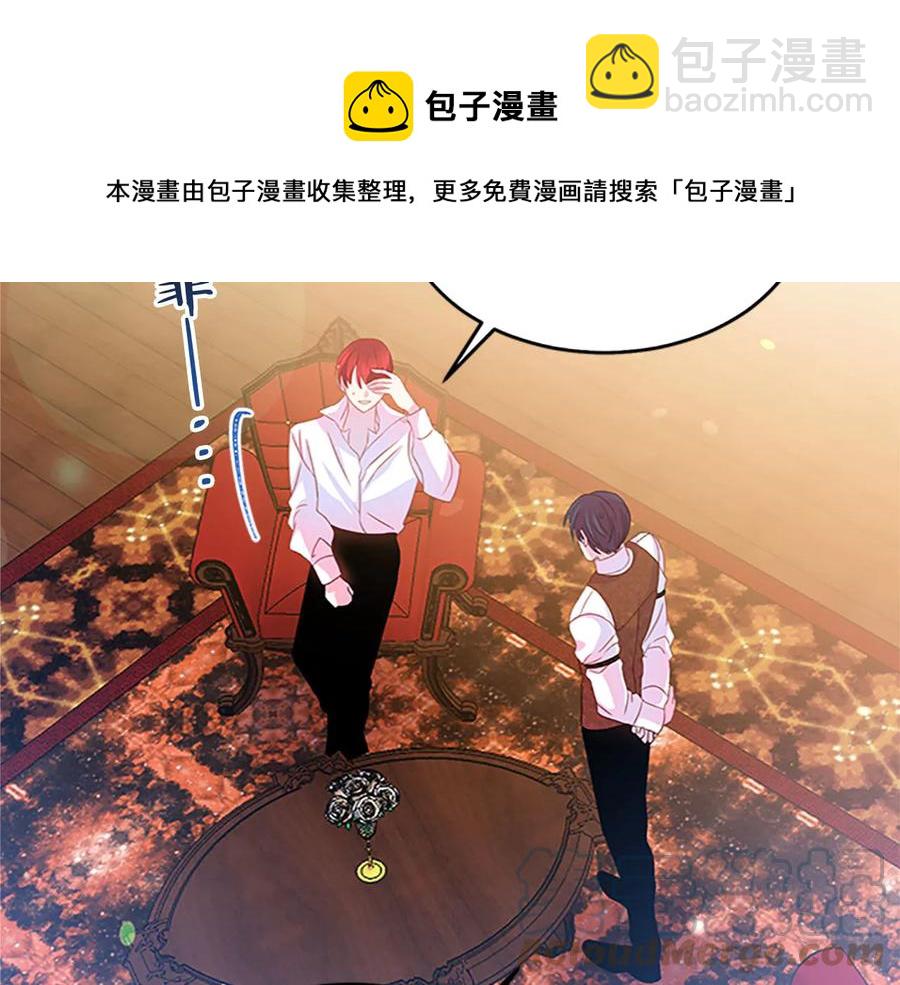 第63话 互相折磨40
