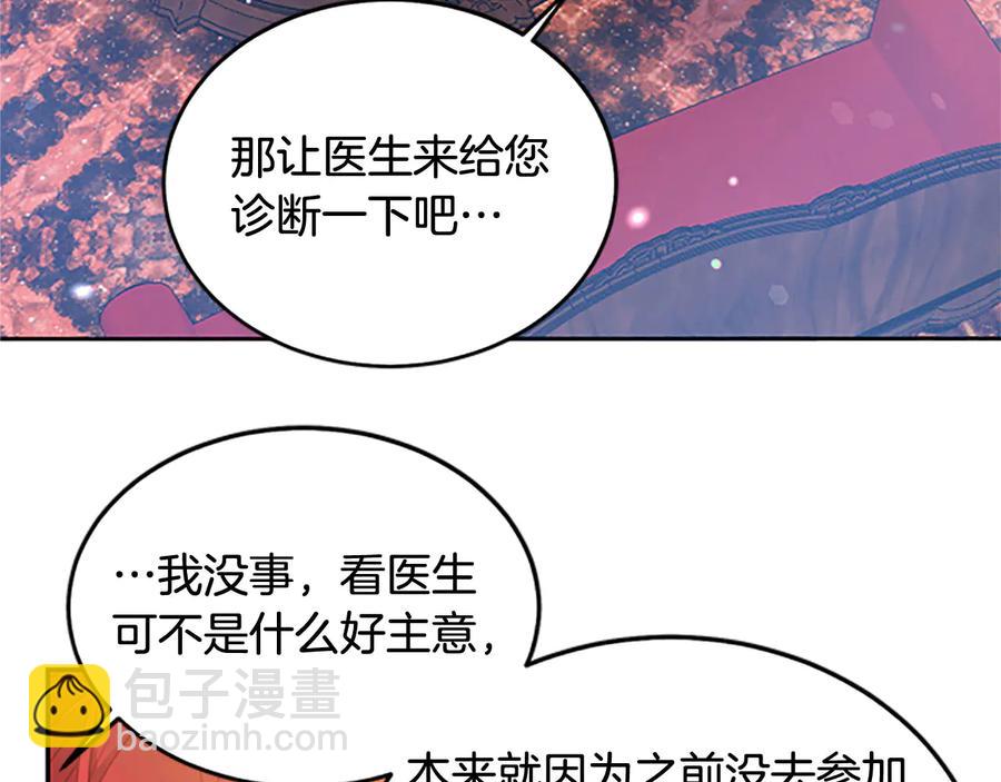 第63话 互相折磨41