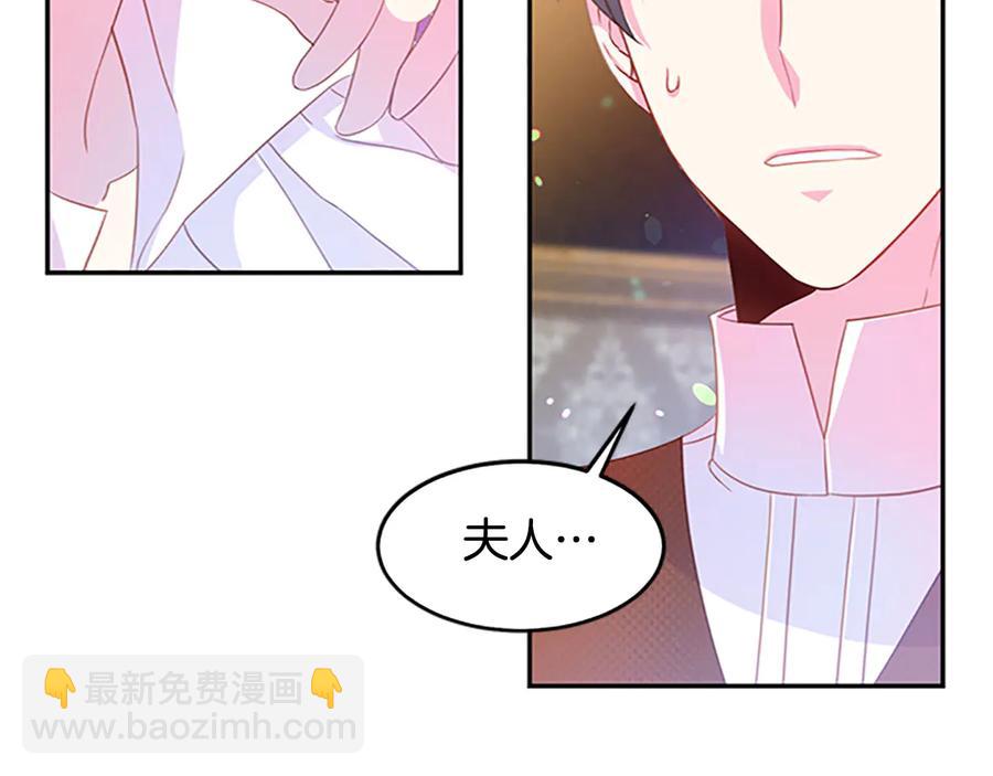 第63话 互相折磨43