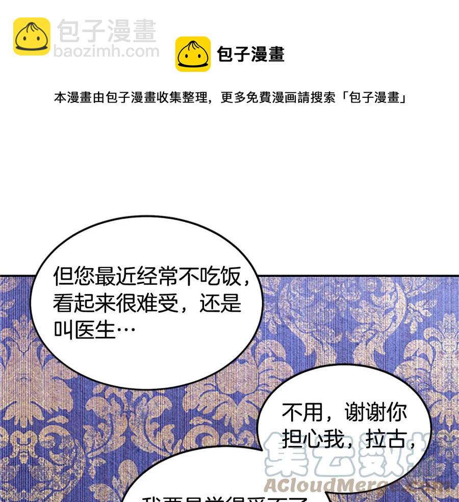 第63话 互相折磨44