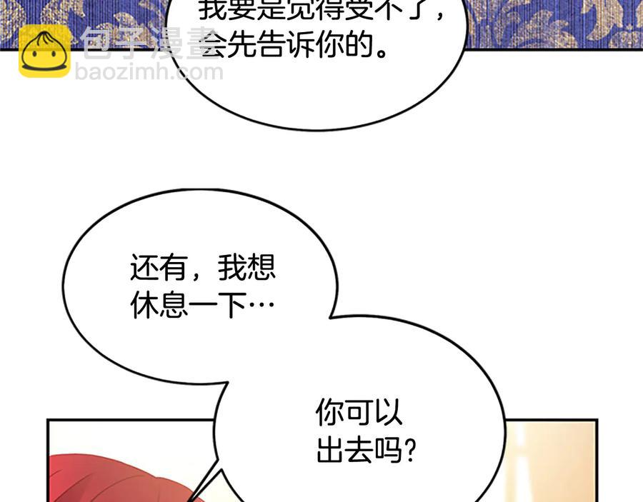 第63话 互相折磨45