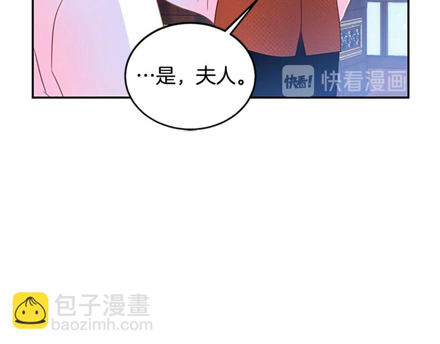 第63话 互相折磨47