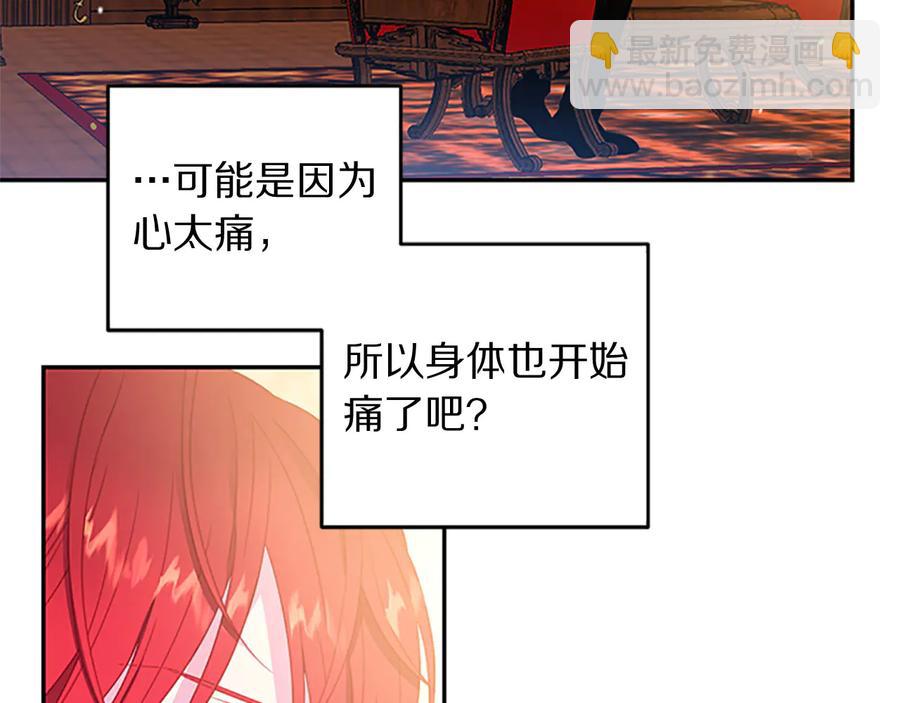 第63话 互相折磨54
