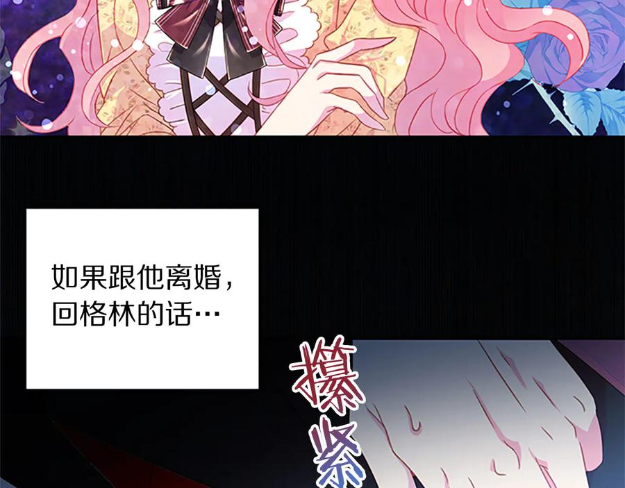 第63话 互相折磨59