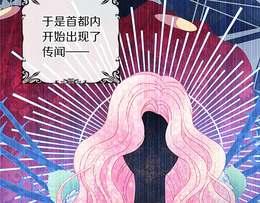 第63话 互相折磨6