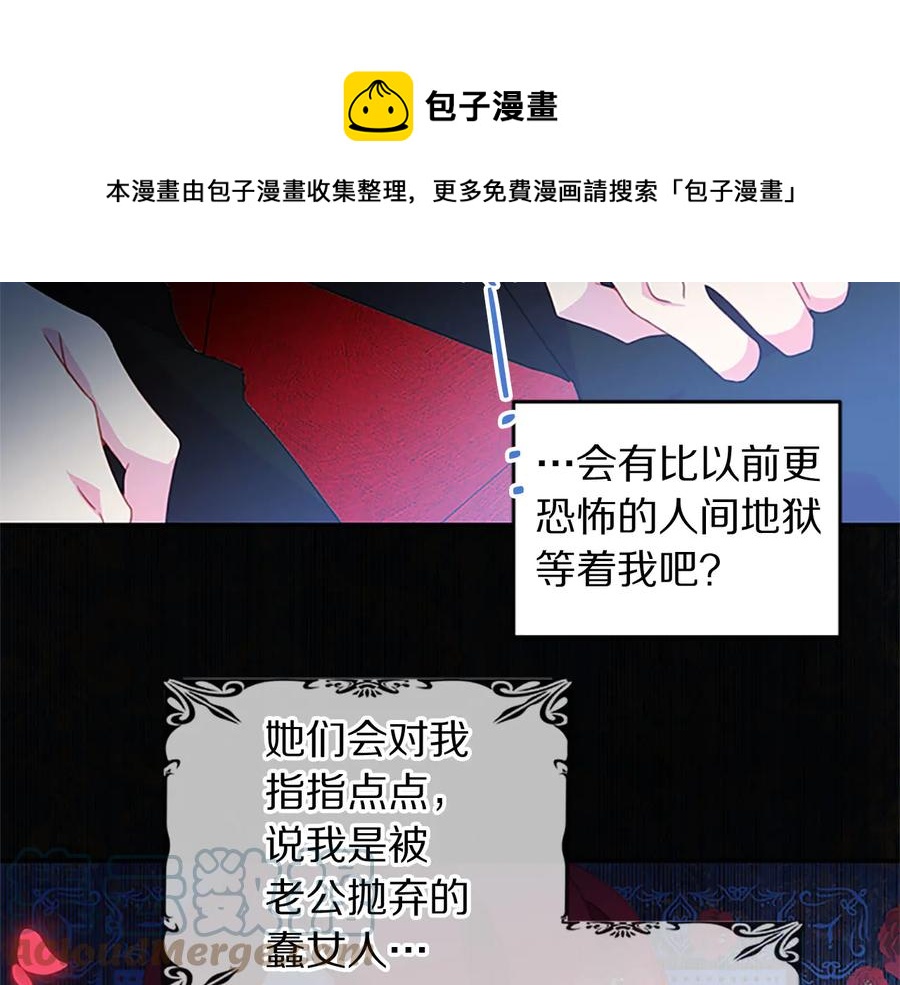 第63话 互相折磨60