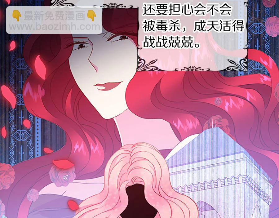 第63话 互相折磨61