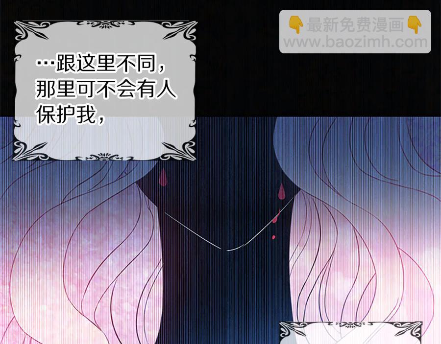 第63话 互相折磨63