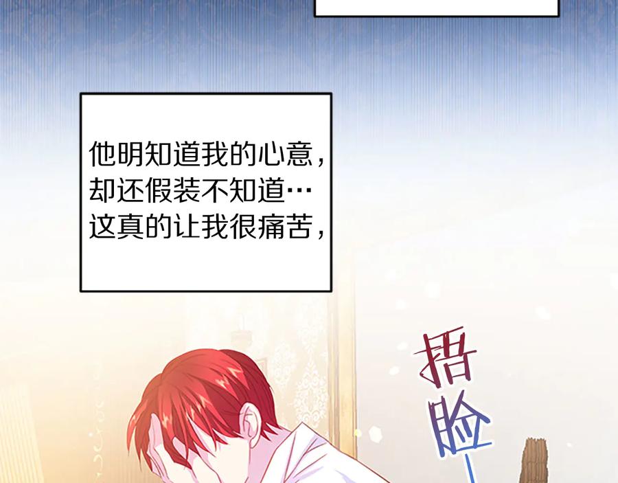 第63话 互相折磨65