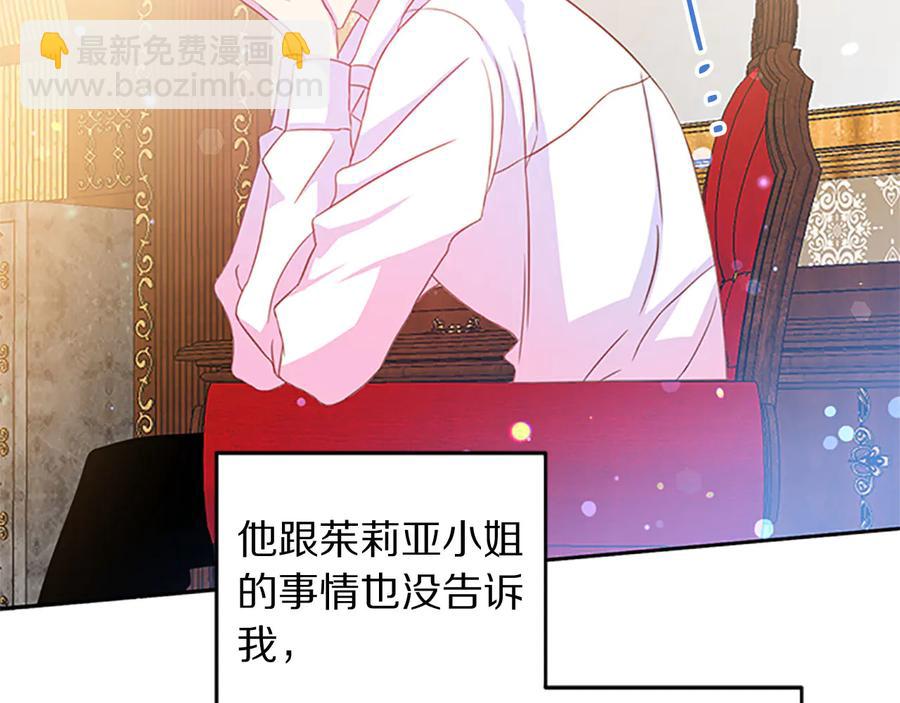 第63话 互相折磨66
