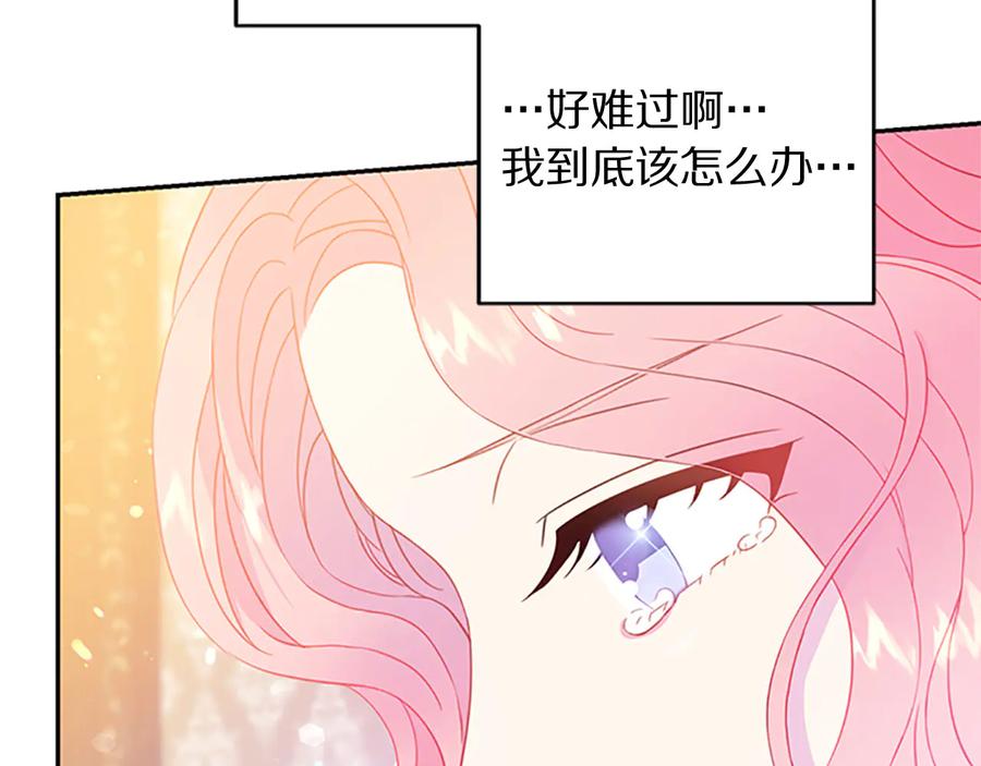 第63话 互相折磨67