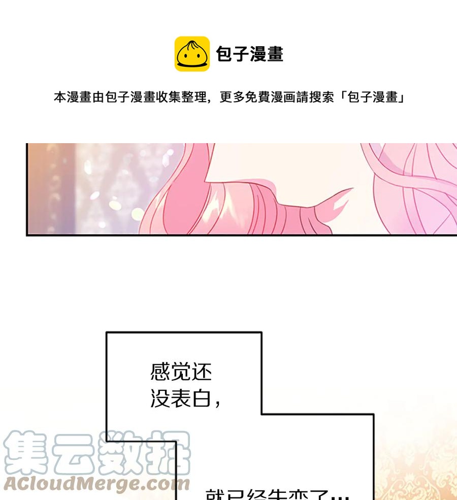 第63话 互相折磨68