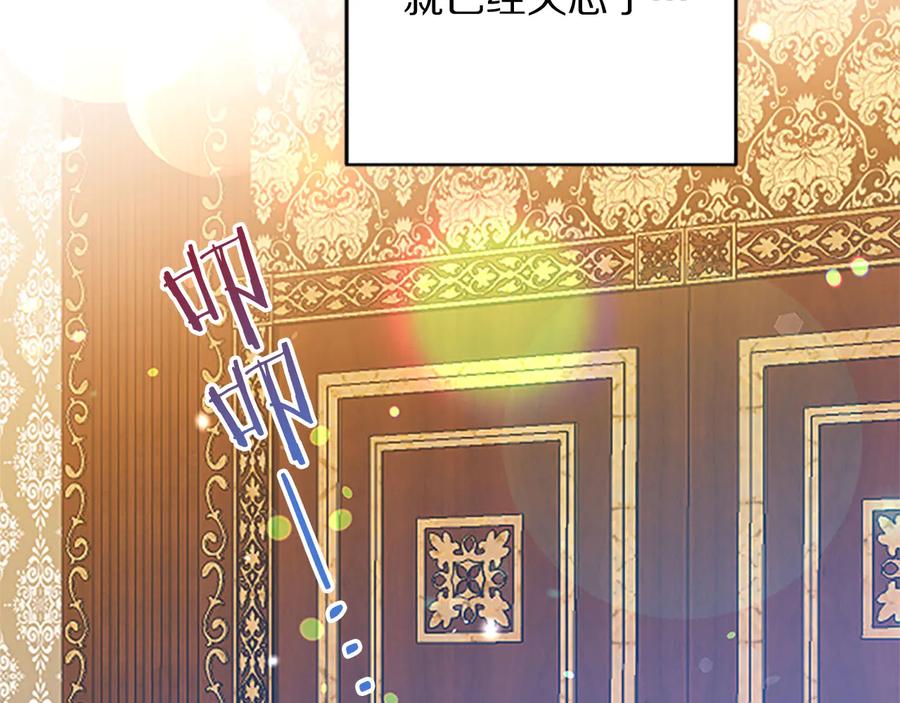 第63话 互相折磨69