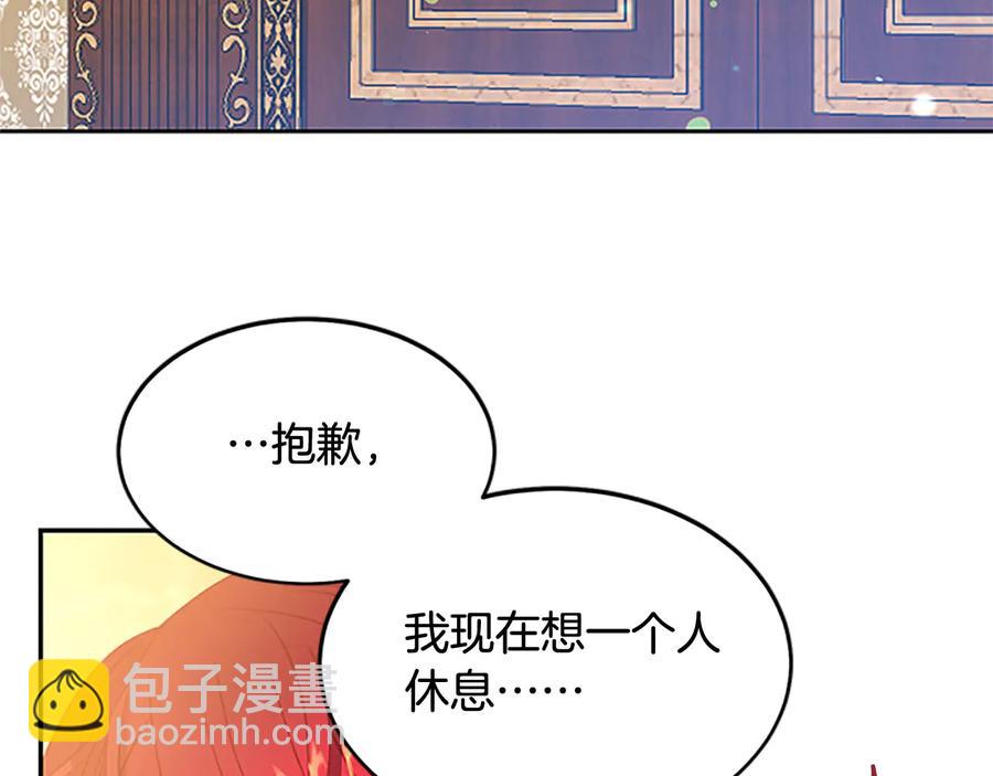 第63话 互相折磨70