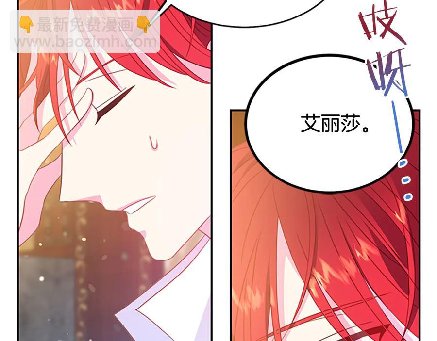 第63话 互相折磨71