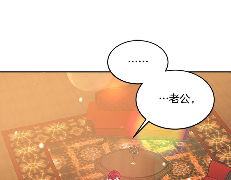 第63话 互相折磨74