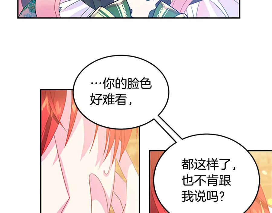 第63话 互相折磨78