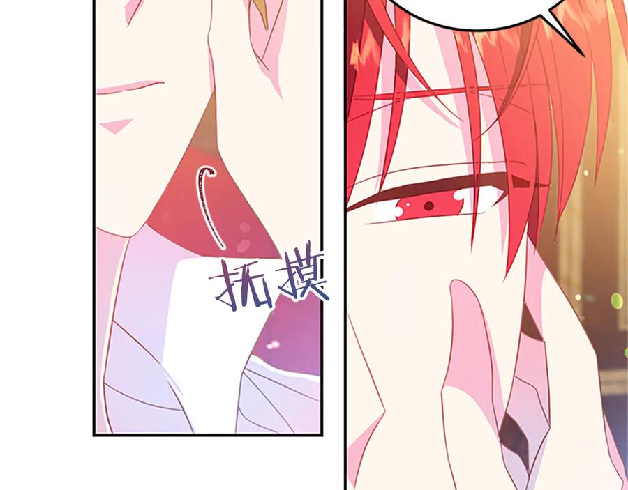 第63话 互相折磨79