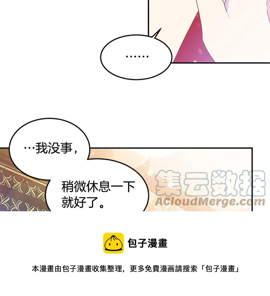 第63话 互相折磨80