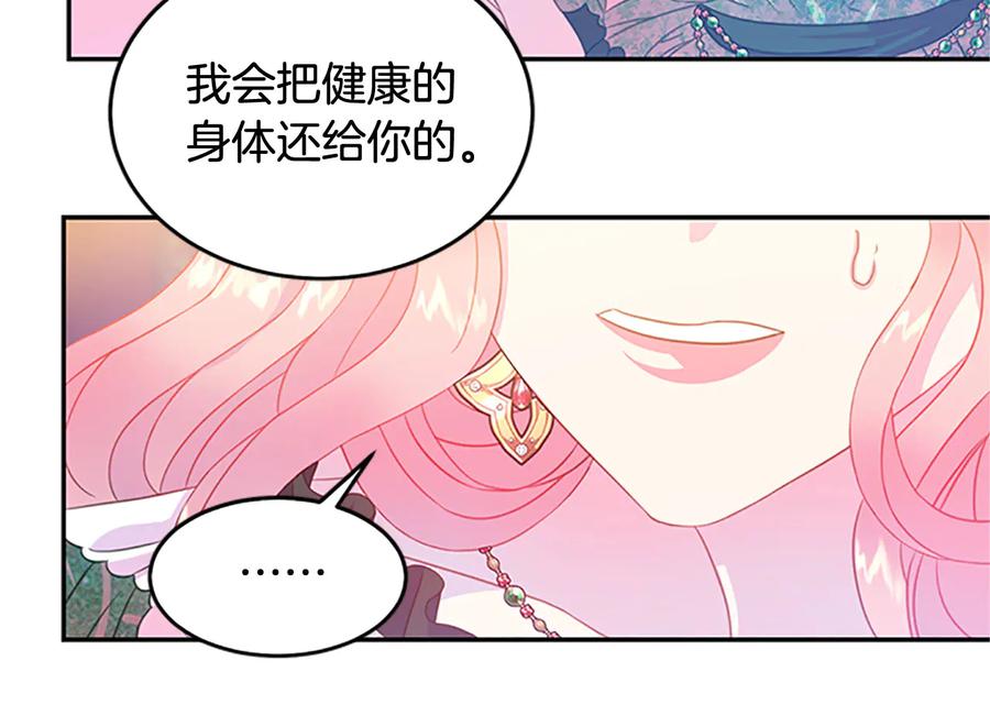 第63话 互相折磨83