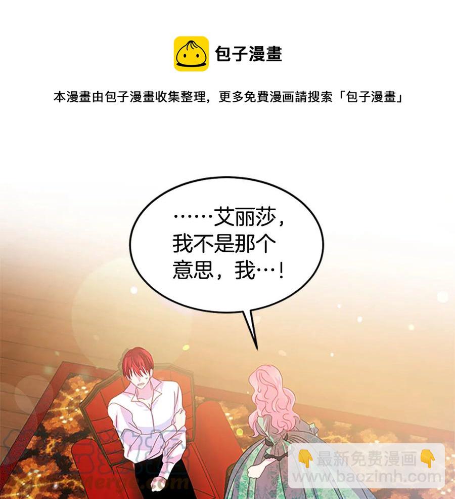 第63话 互相折磨84