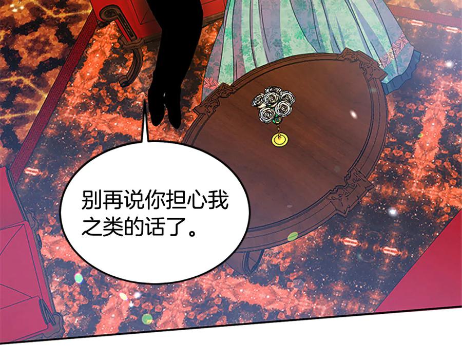 第63话 互相折磨85
