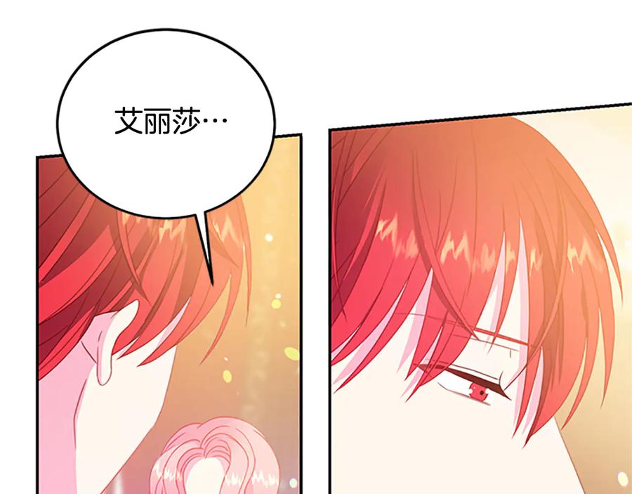 第63话 互相折磨86