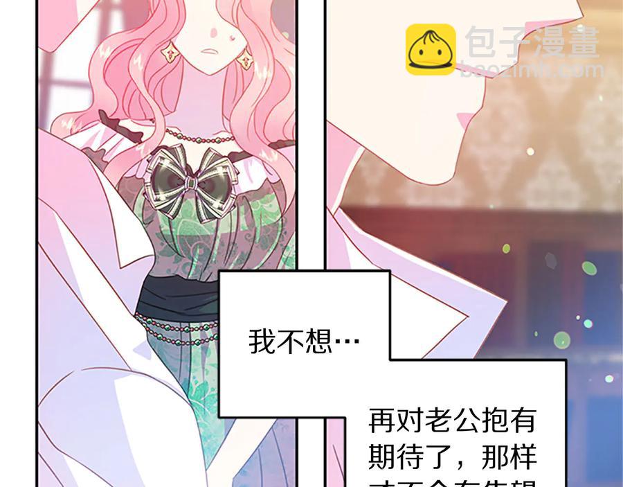 第63话 互相折磨87