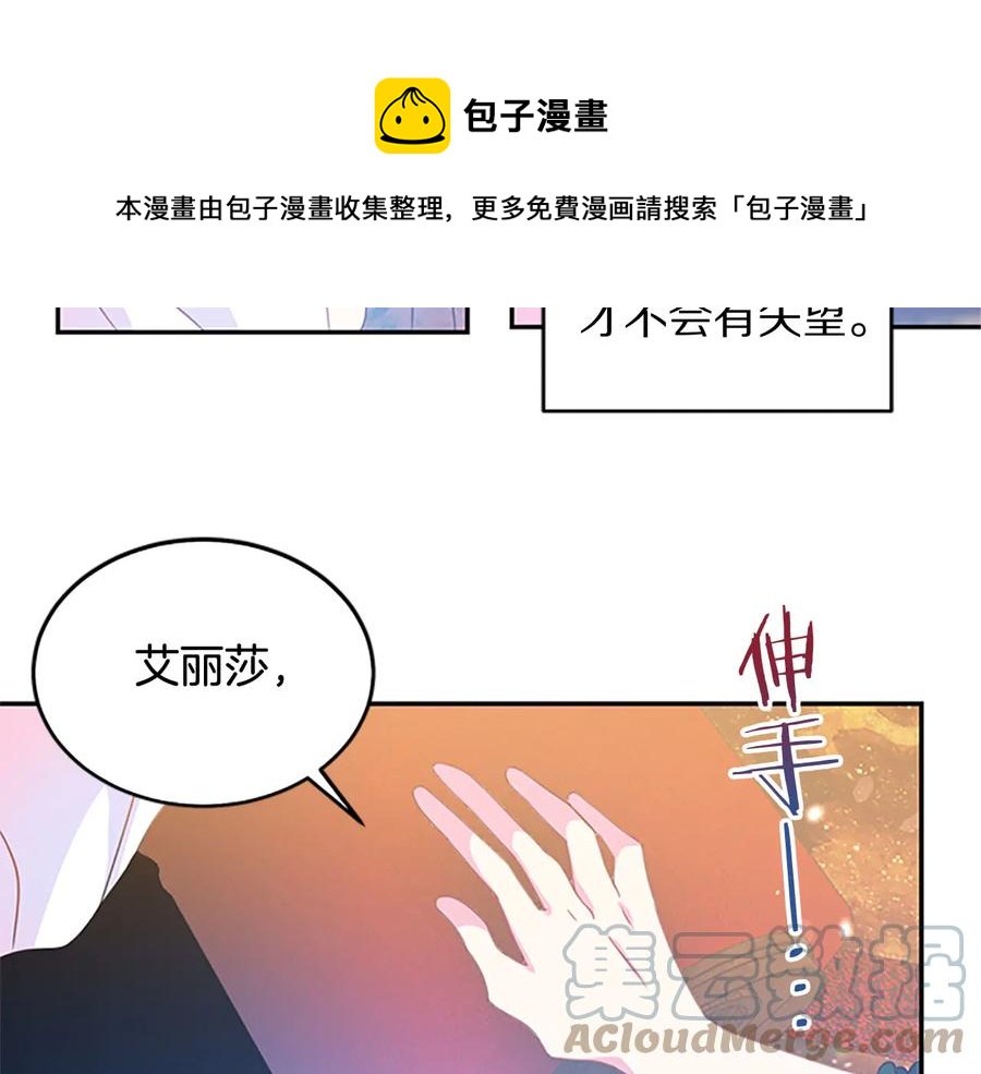 第63话 互相折磨88