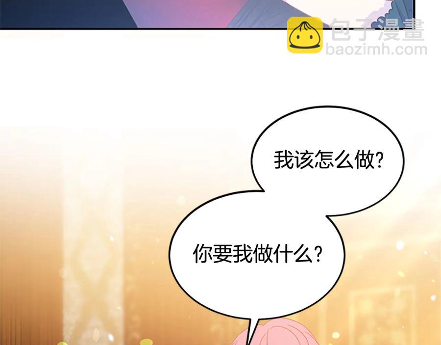 第63话 互相折磨89