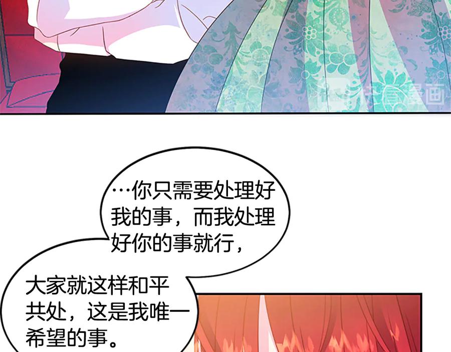 第63话 互相折磨91