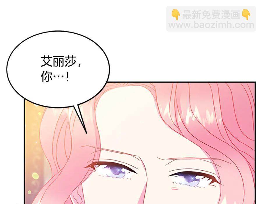 第63话 互相折磨94