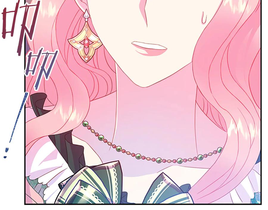 第63话 互相折磨95