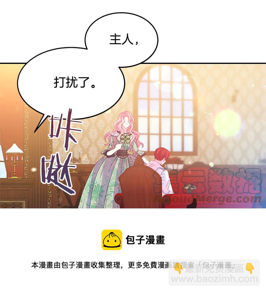 第63话 互相折磨96