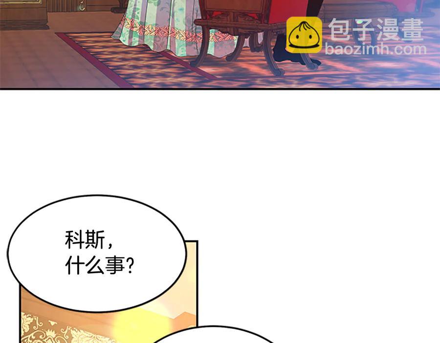 第63话 互相折磨97