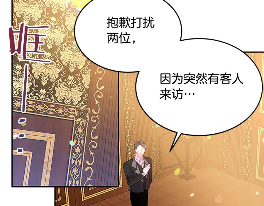 第63话 互相折磨98