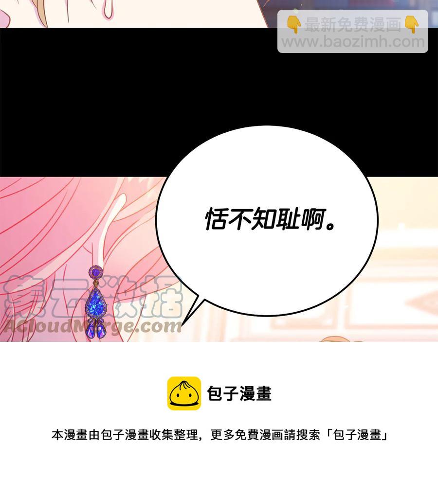 第64话 找茬100