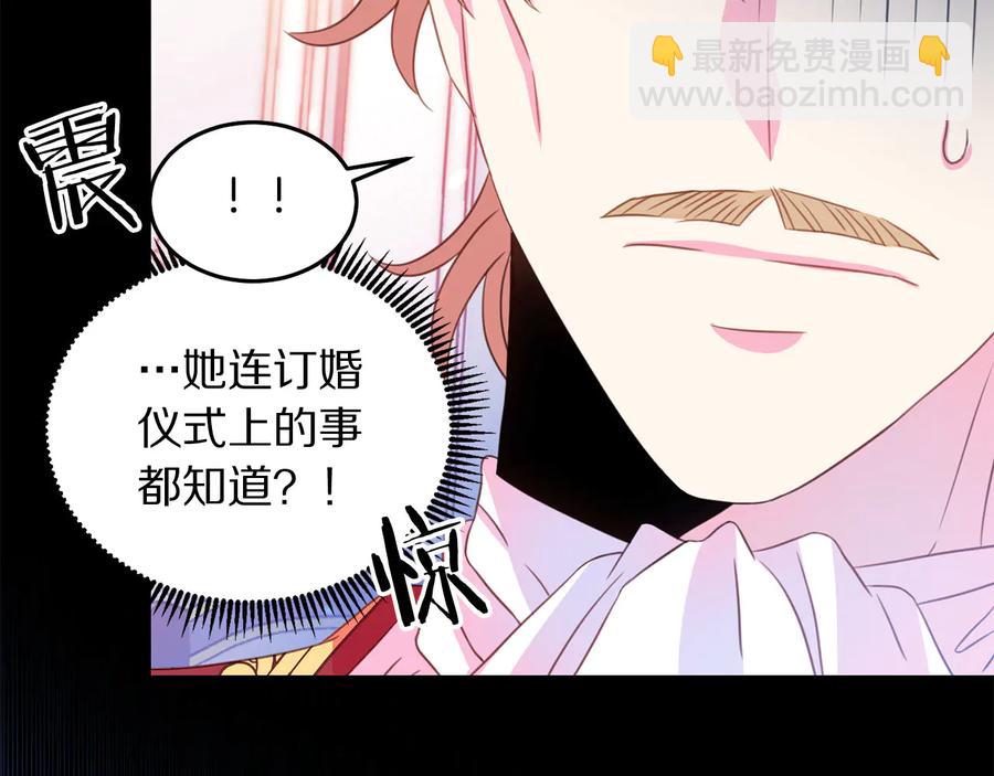 第64话 找茬103