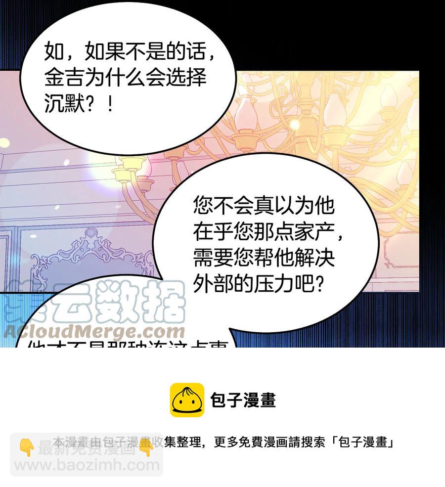 第64话 找茬108