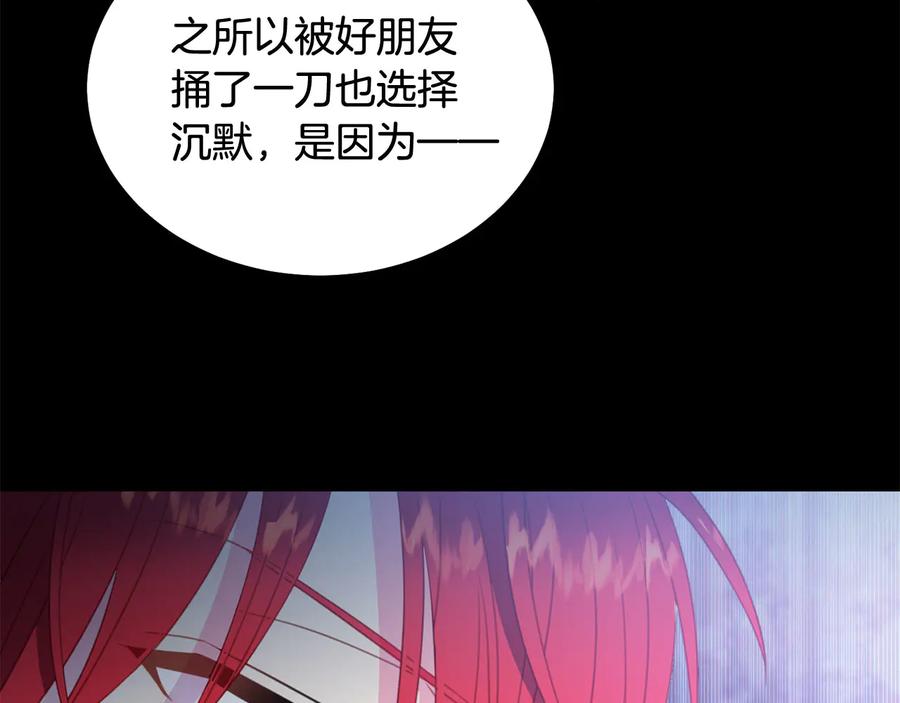 第64话 找茬111