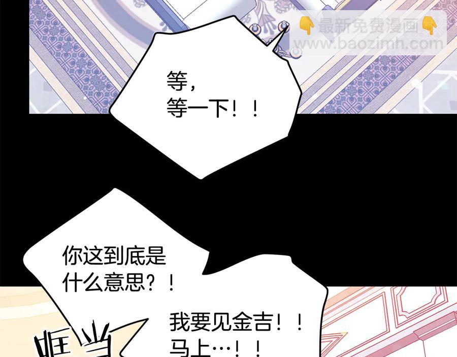 第64话 找茬118
